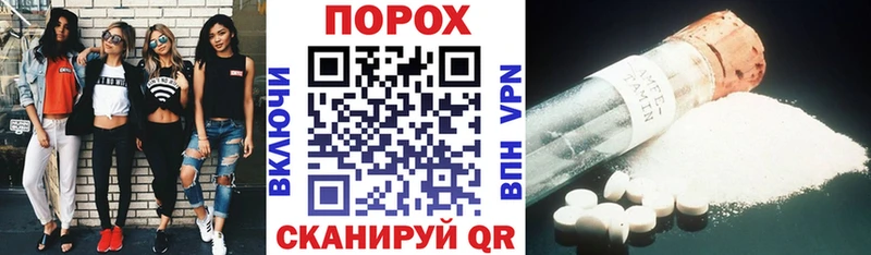 купить наркотики цена Болотное Амфетамин 98%