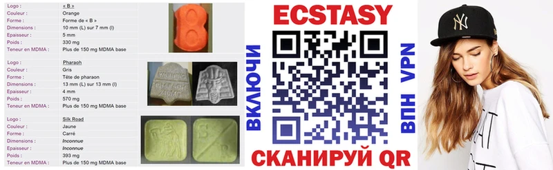 ЭКСТАЗИ VHQ  наркошоп  Болотное 