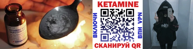 Кетамин VHQ  купить  сайты  Болотное 