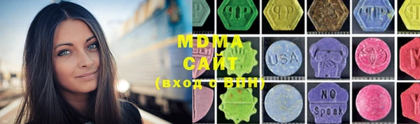 бутират Семилуки