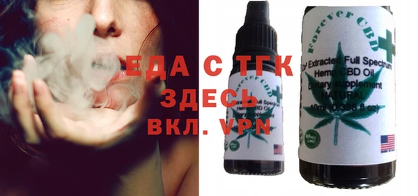 мяу мяу мука Беломорск