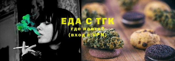 ALPHA-PVP Белоозёрский