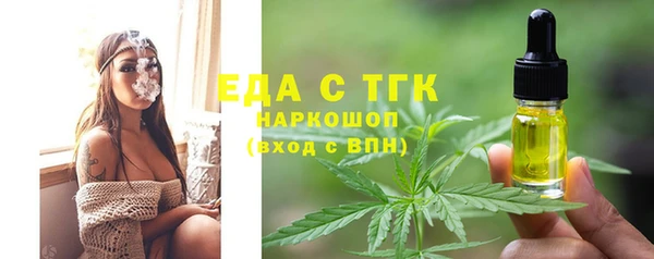 мяу мяу мука Беломорск