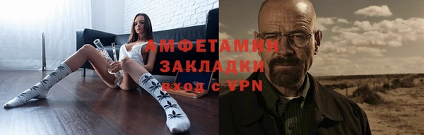 герыч Богородск