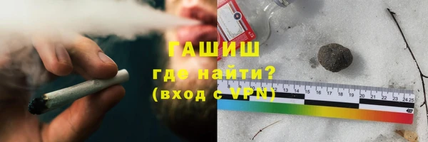 бутират Семилуки