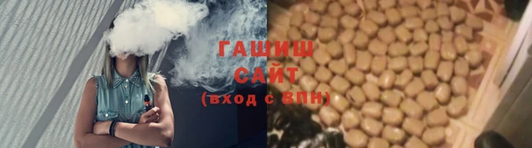 бутират Семилуки