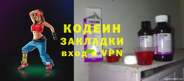 бутират Семилуки