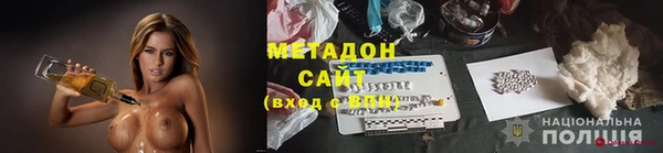 соль ск Чекалин