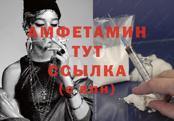 мяу мяу мука Беломорск