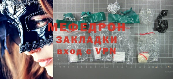 ALPHA-PVP Белоозёрский