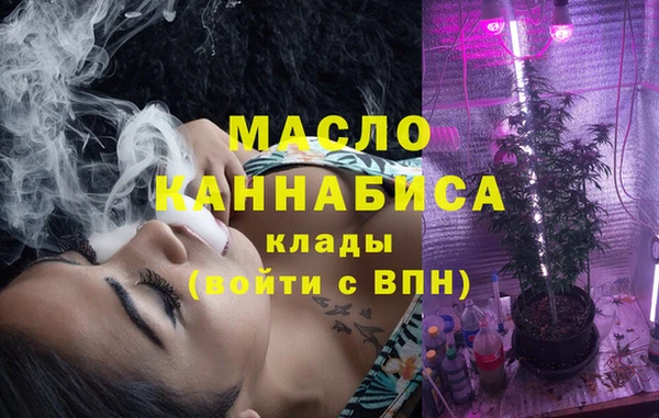 бутират Семилуки