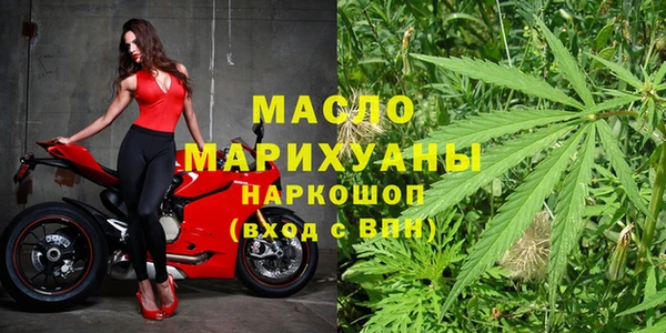 герыч Богородск