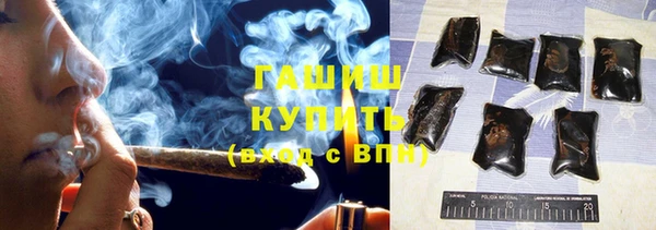 бутират Семилуки
