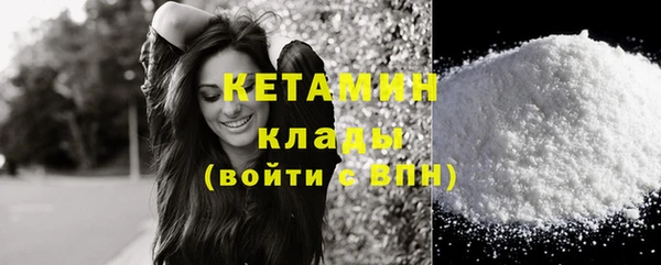 бутират Семилуки