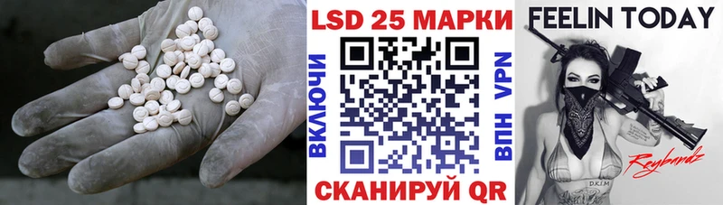 Лсд 25 экстази ecstasy цены Болотное