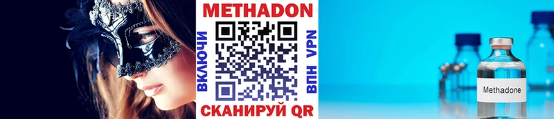 OMG вход  купить наркотики цена  Болотное  МЕТАДОН кристалл 