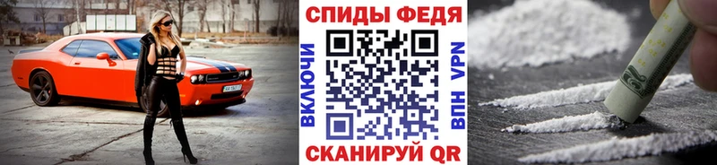 наркошоп МЕГА ТОР МЕТАМФЕТАМИН пудра Болотное